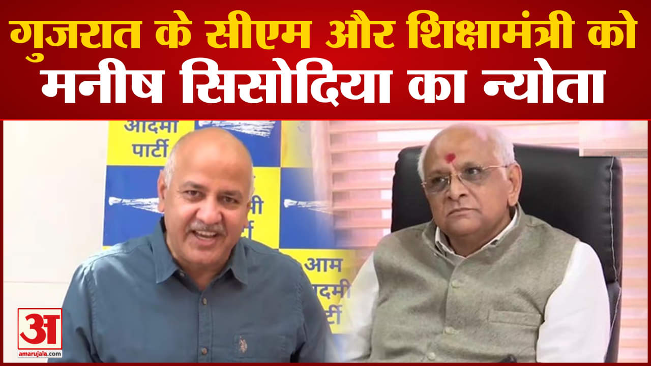 मनीष सिसोदिया