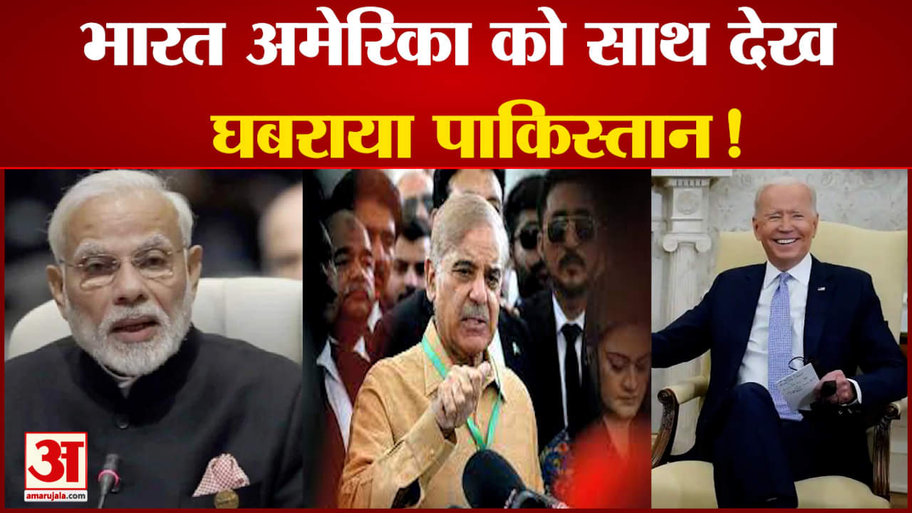 पाकिस्तान