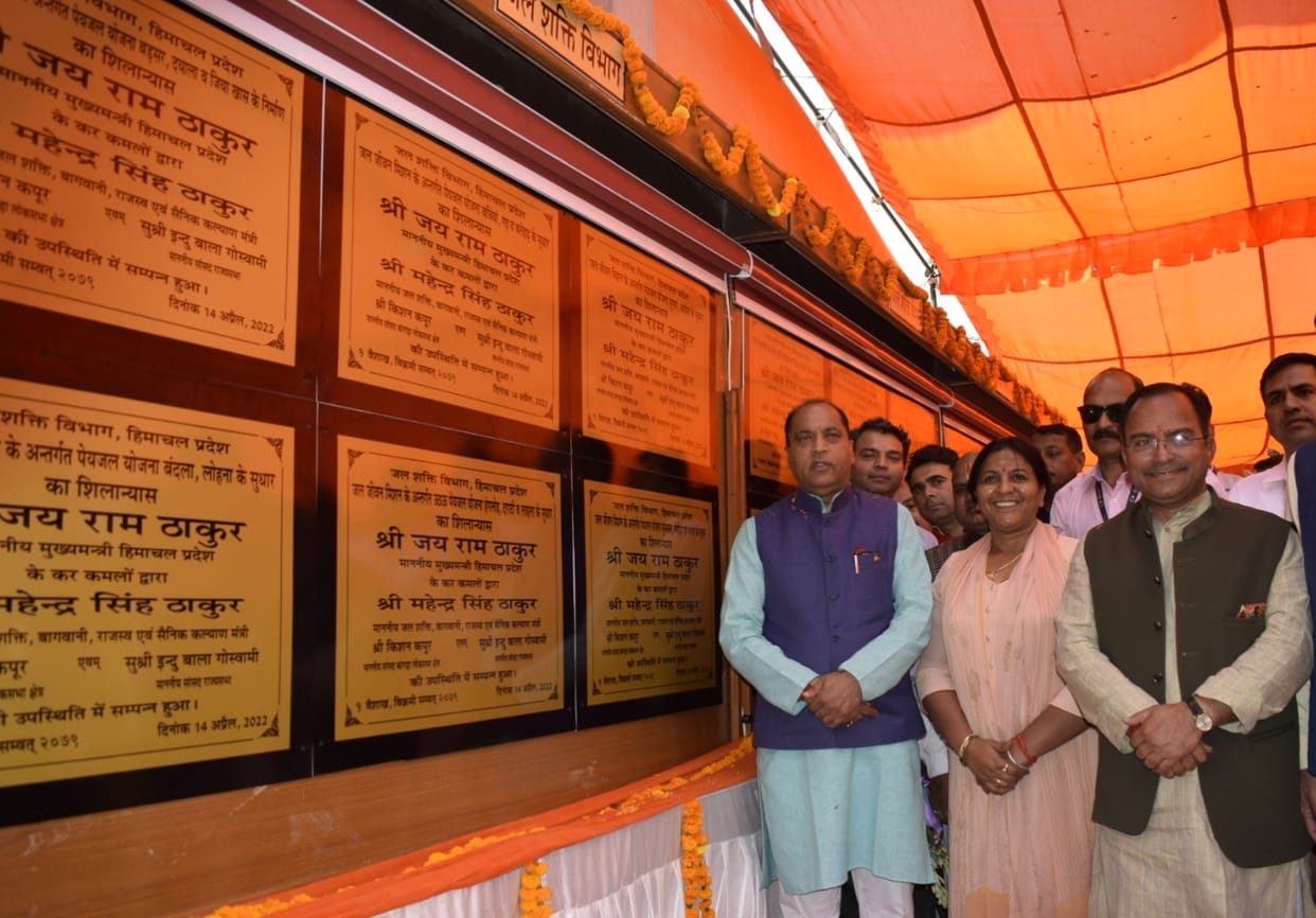 BDO office in Palampur, sub-tehsil will open in Chachiyan