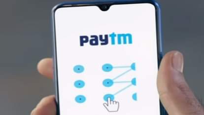 paytm new