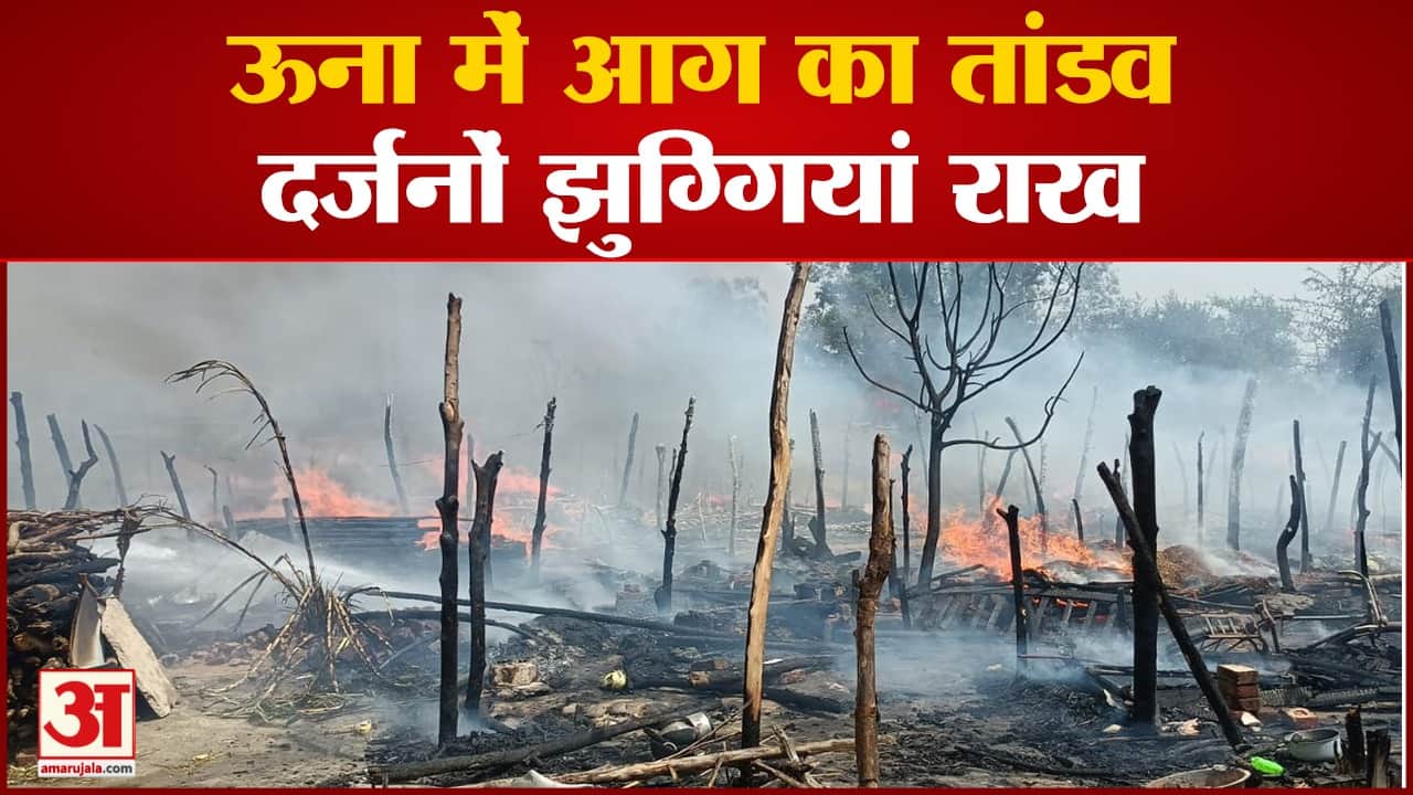 अमर उजाला ग्राफिक्स