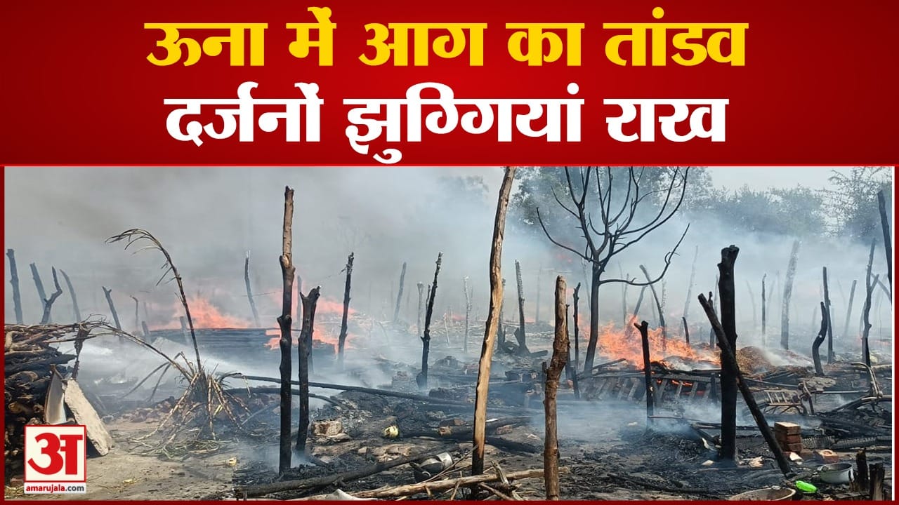 अमर उजाला ग्राफिक्स