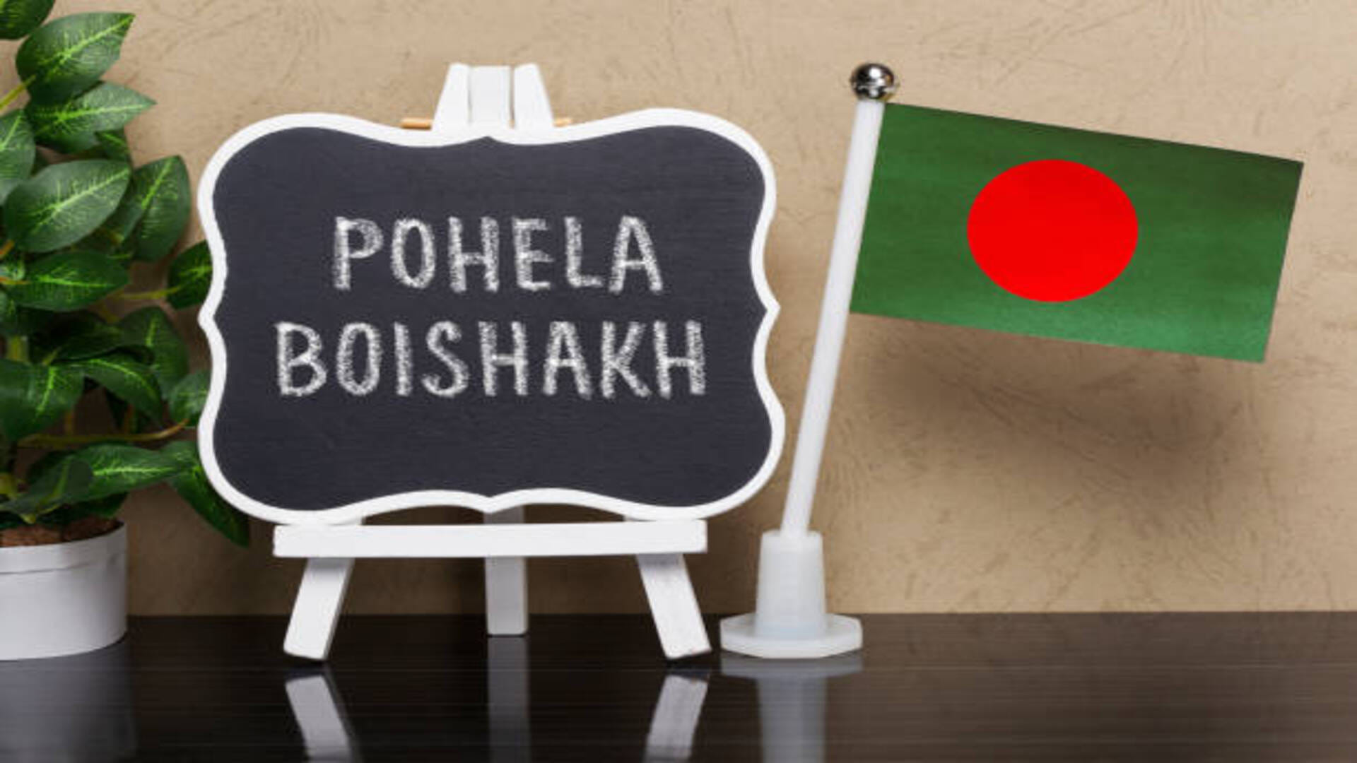 Poila Baishakh 2022 know how and why Bengali New Year Poila Boishakh is celebrated