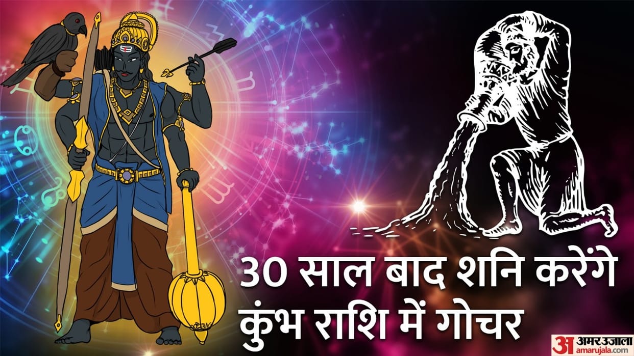 Saturn will enter Aquarius today in 30 years