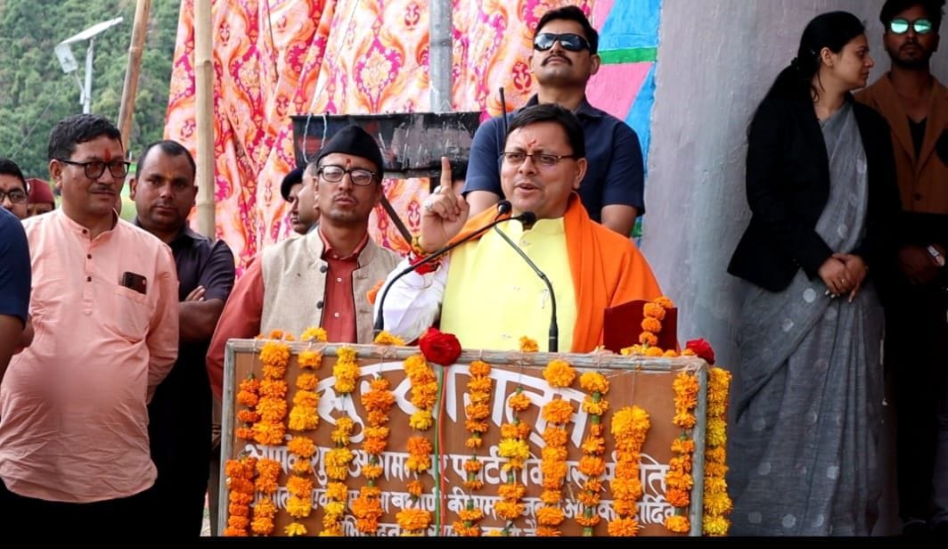 Chief Minister inaugurated Badhanital tourism and Baisakhi fair