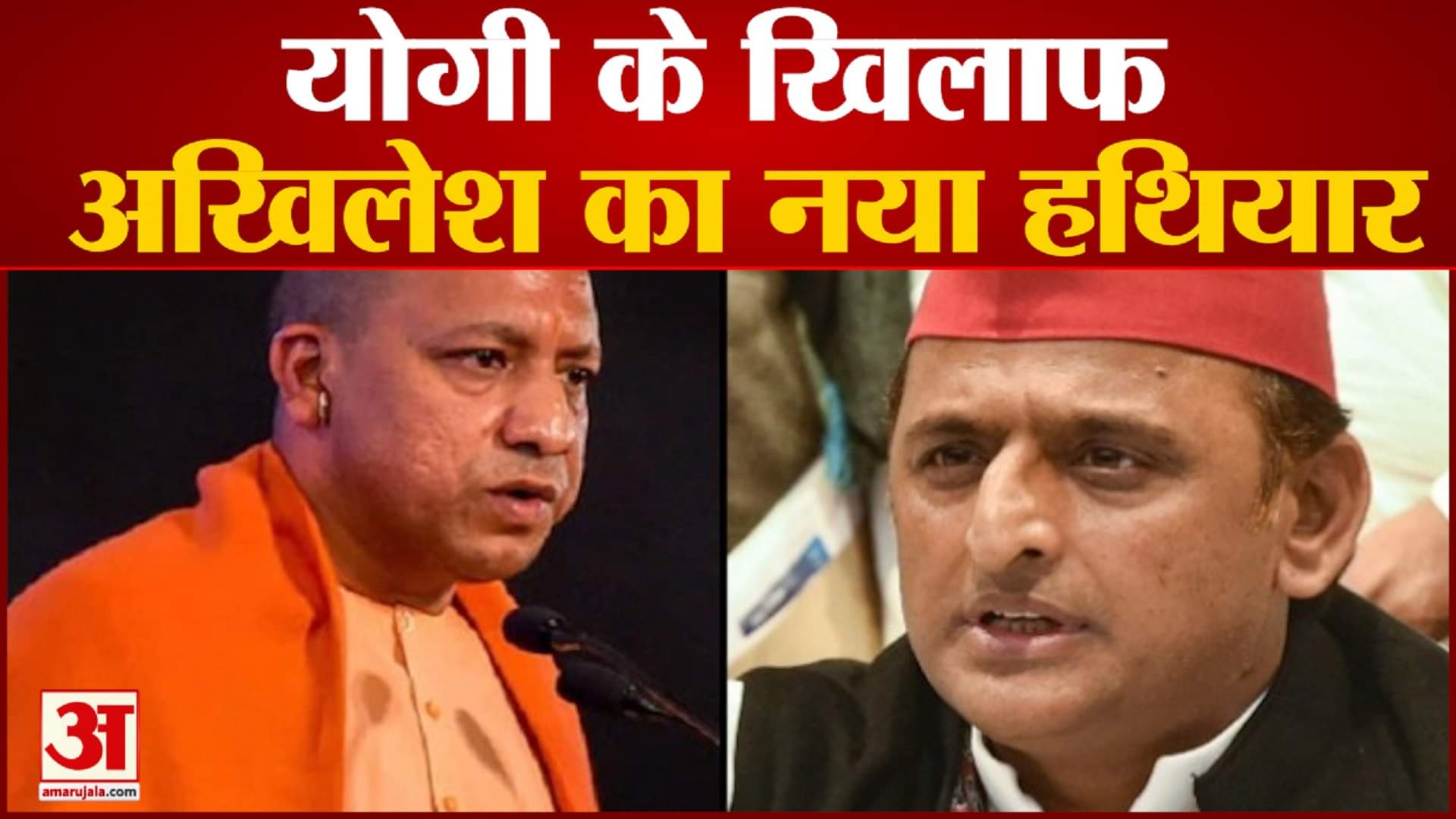 यूपी न्यूज