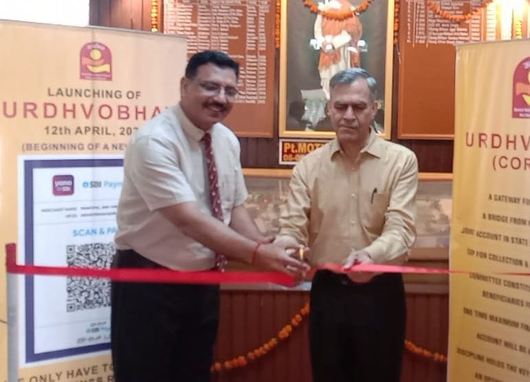 Initiative of Rai Sports School: Urdhvobhav will help the needy