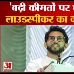 लाउडस्पीकर