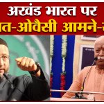 Mohan Bhagwat