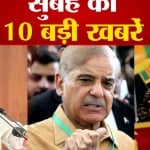 बिग न्यूज