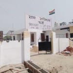 palli village samba