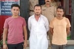 पुलिस गिरफ्त में आरोपी