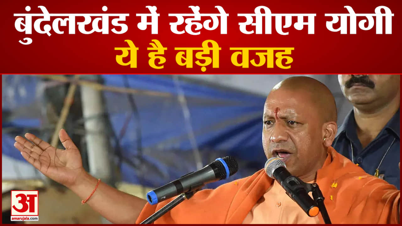 सीएम योगी