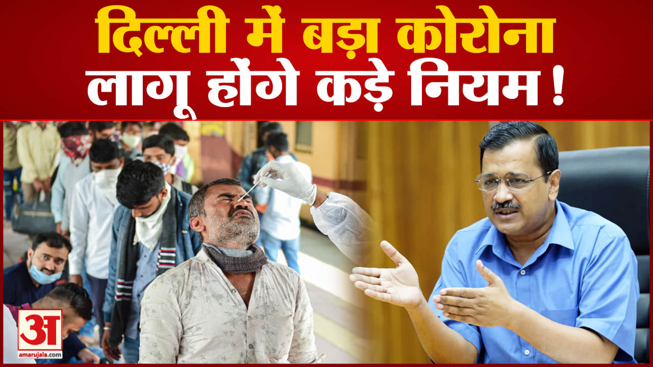 कोरोना वायरस