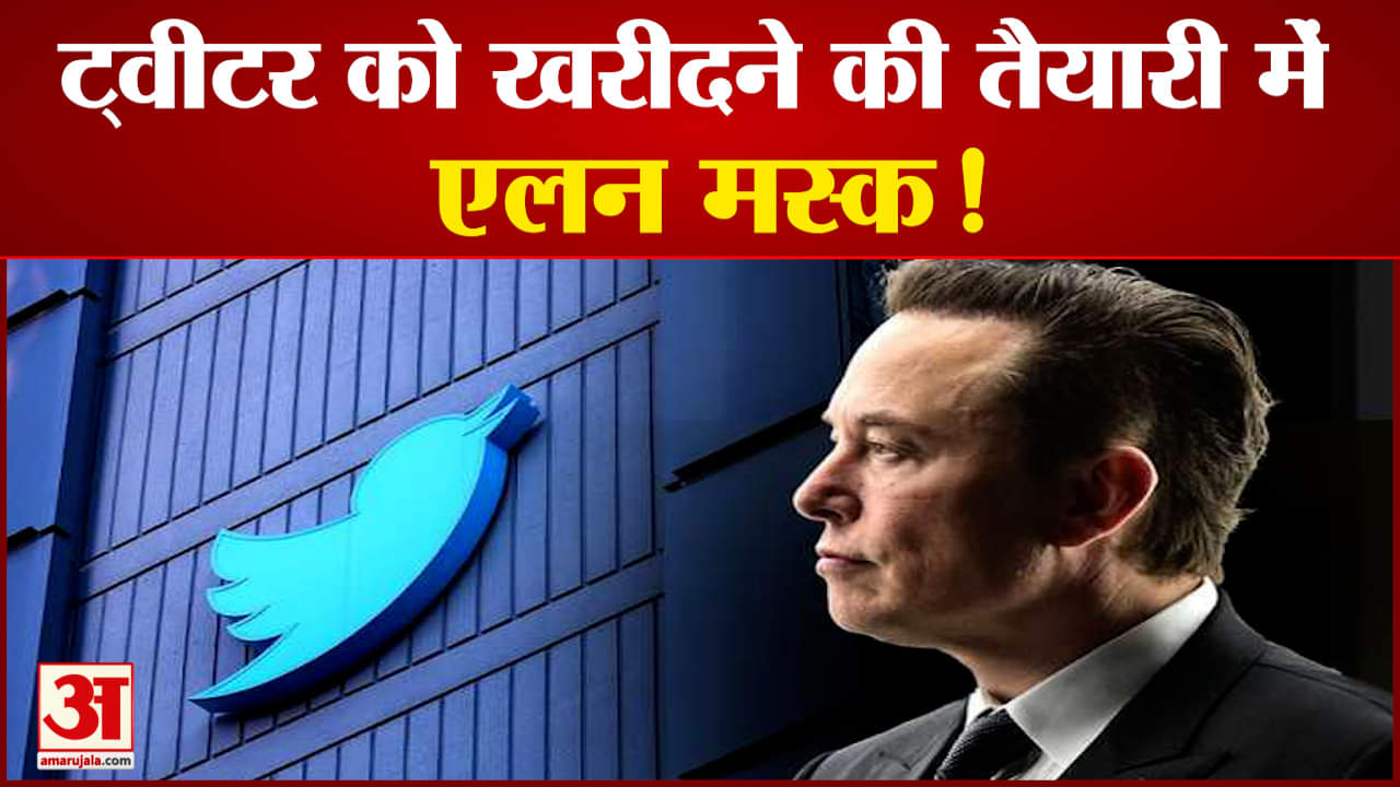 एलन मस्क
