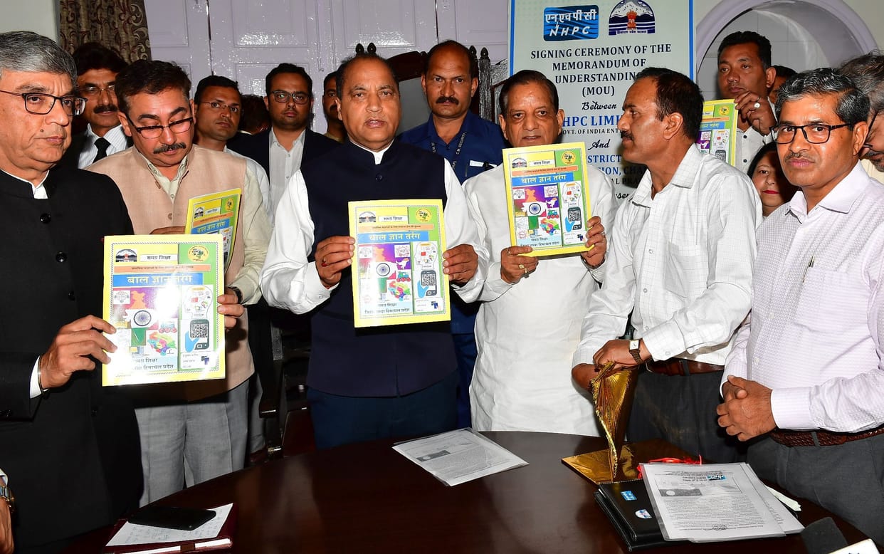 Bal Gyan Tarang Book released