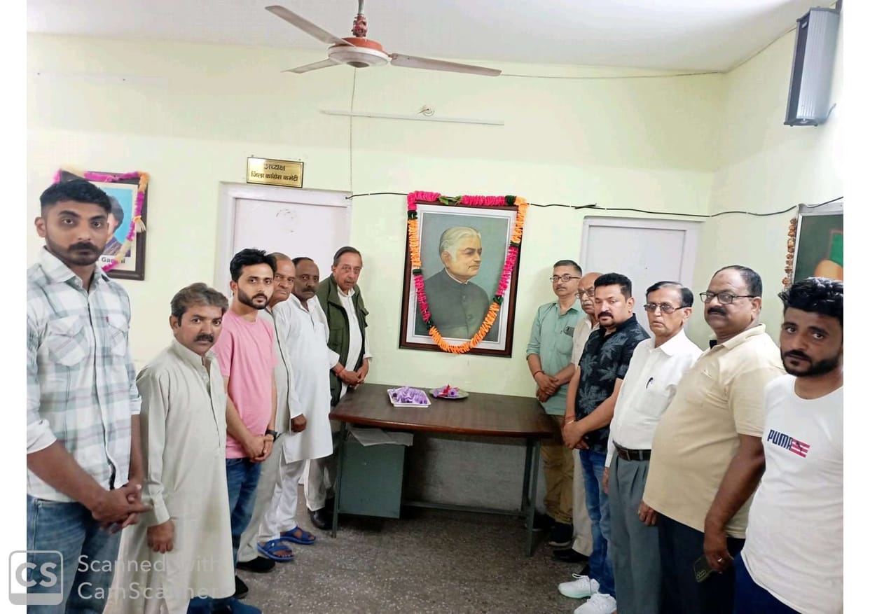 district congress remember dr ys parmar on himachal divas in nahan