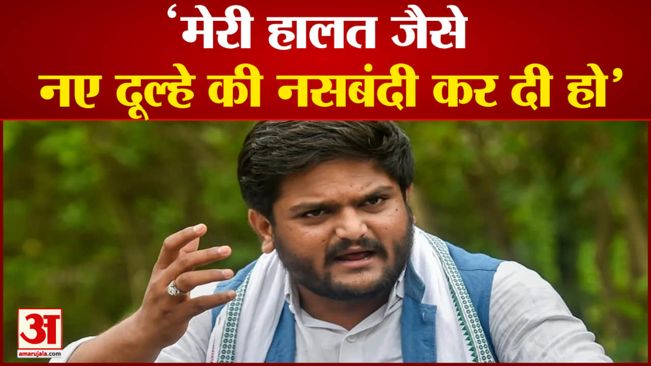 हार्दिक पटेल