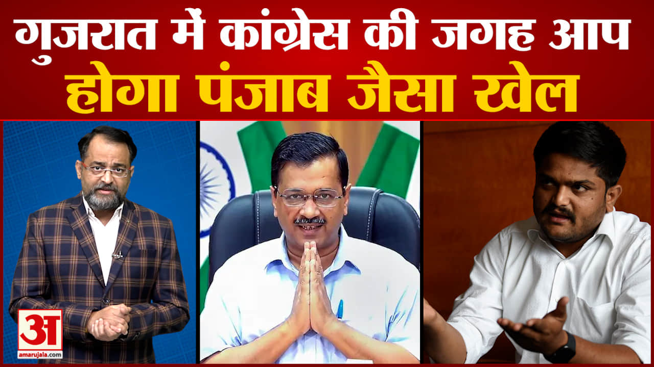 हार्दिक पटेल