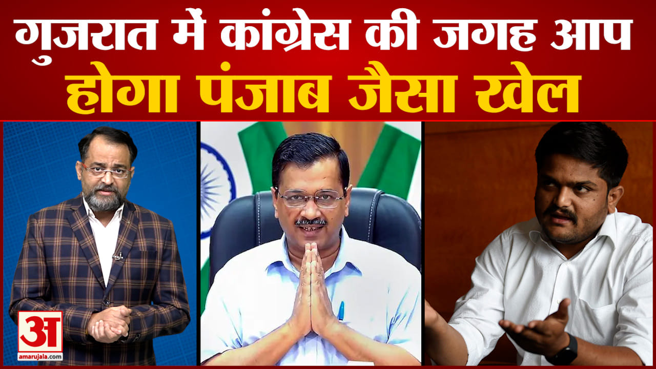 हार्दिक पटेल