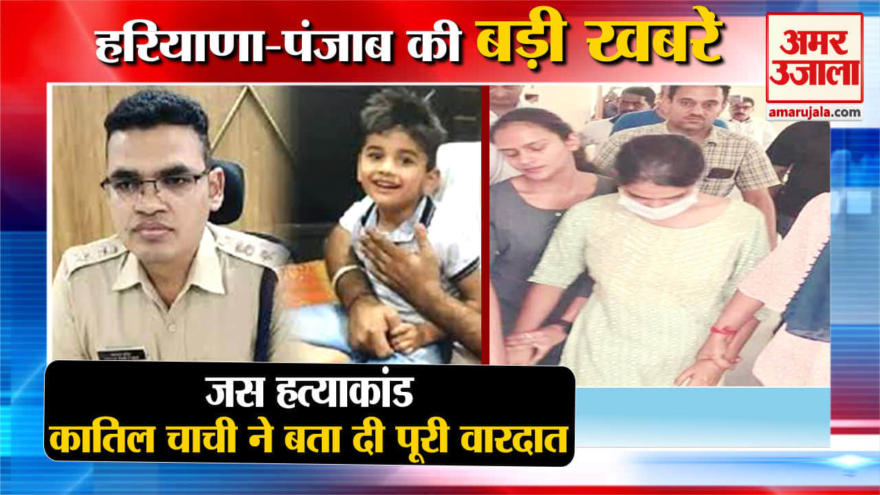 हरियाणा न्यूज