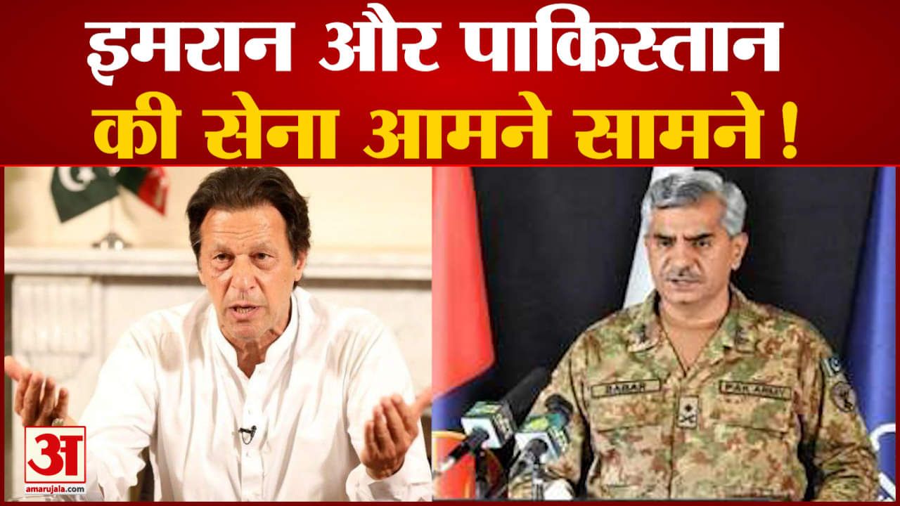 इमरान खान