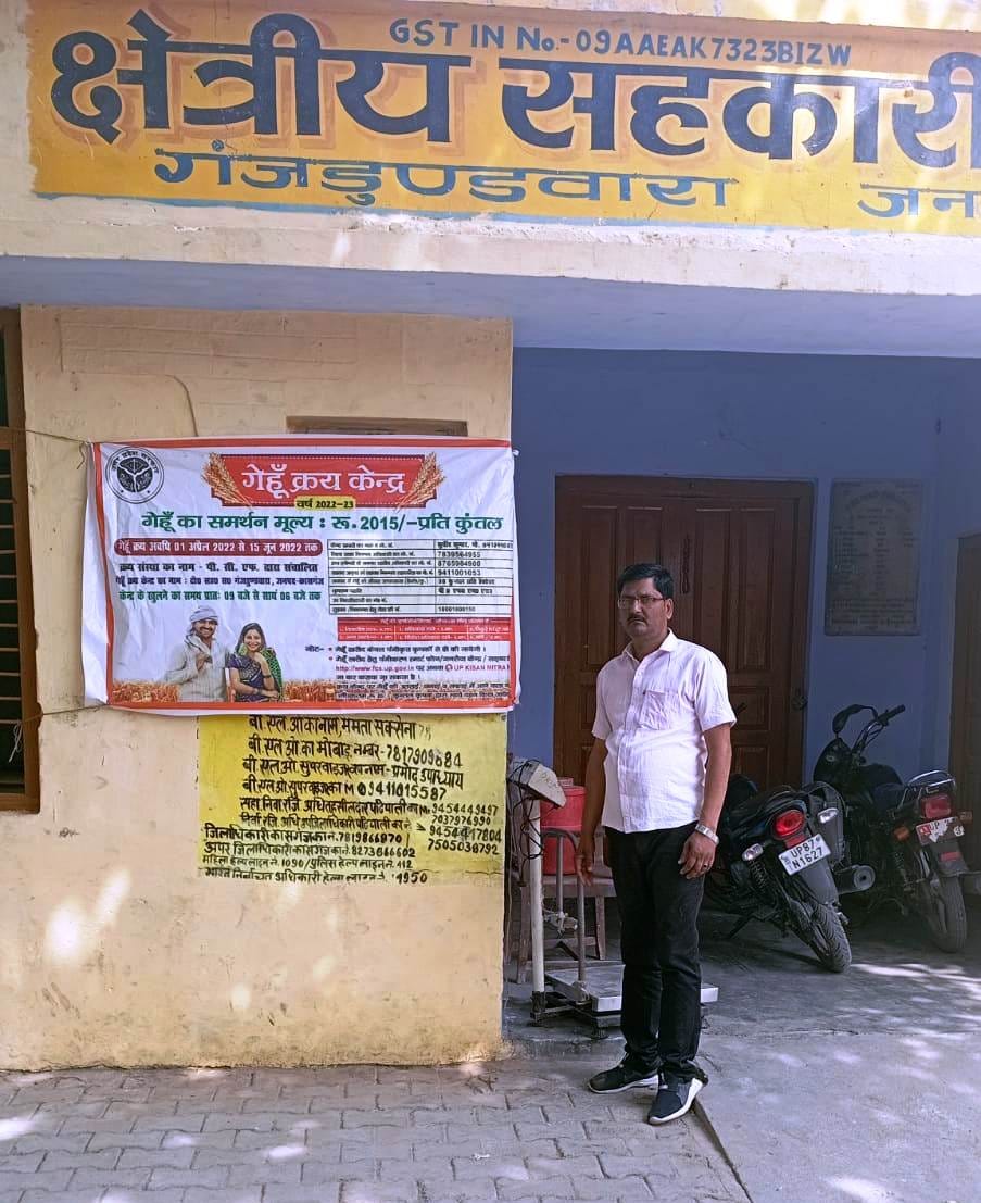 wheat purchasing centre, not opening in 29 centre