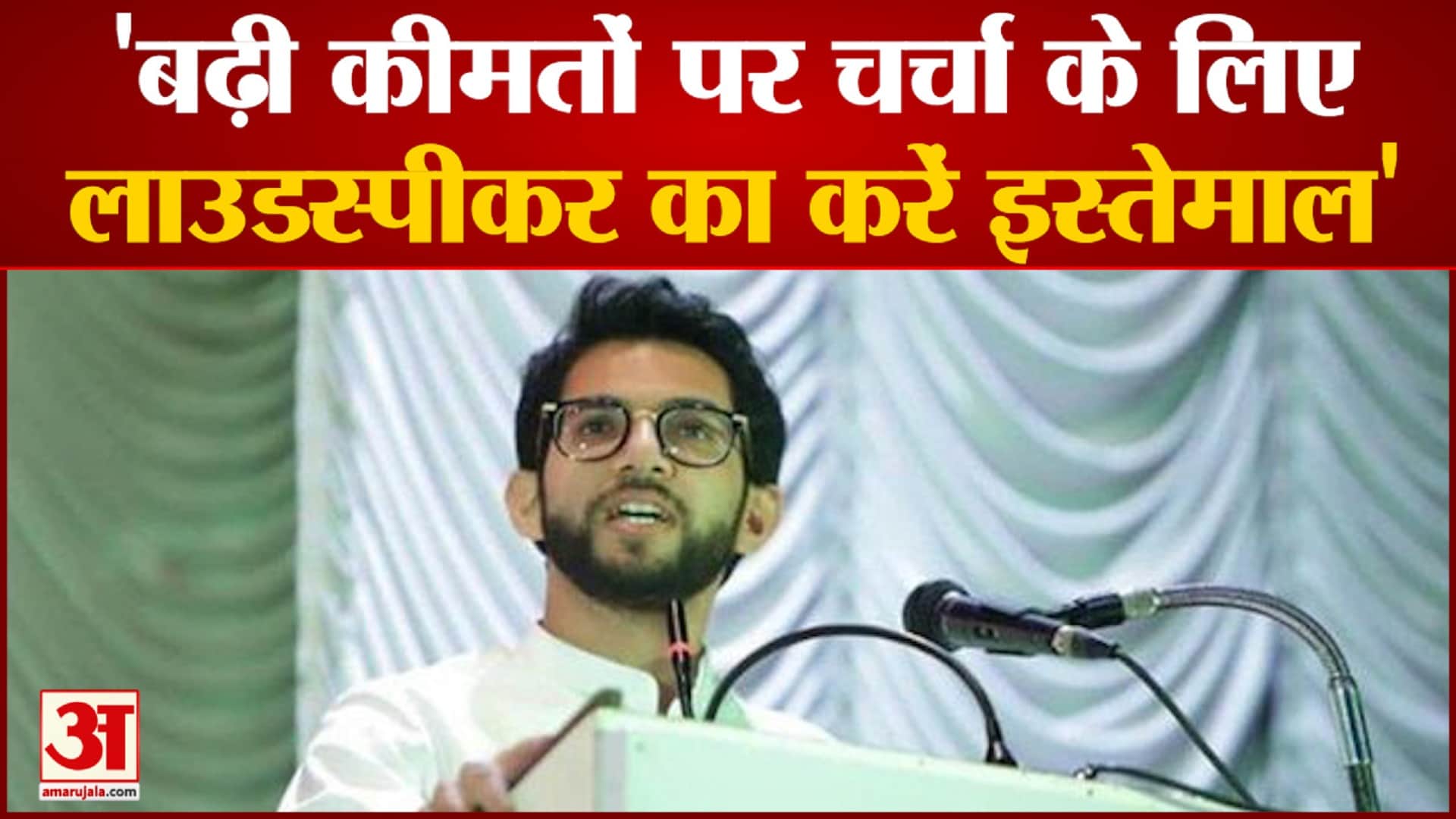 लाउडस्पीकर