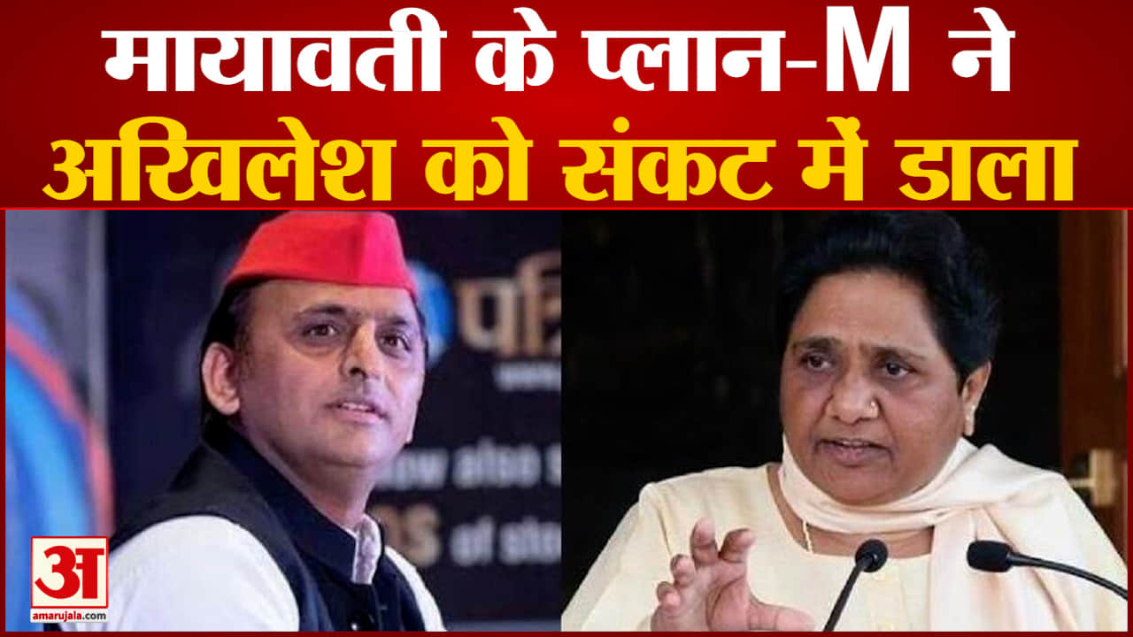 मायावती