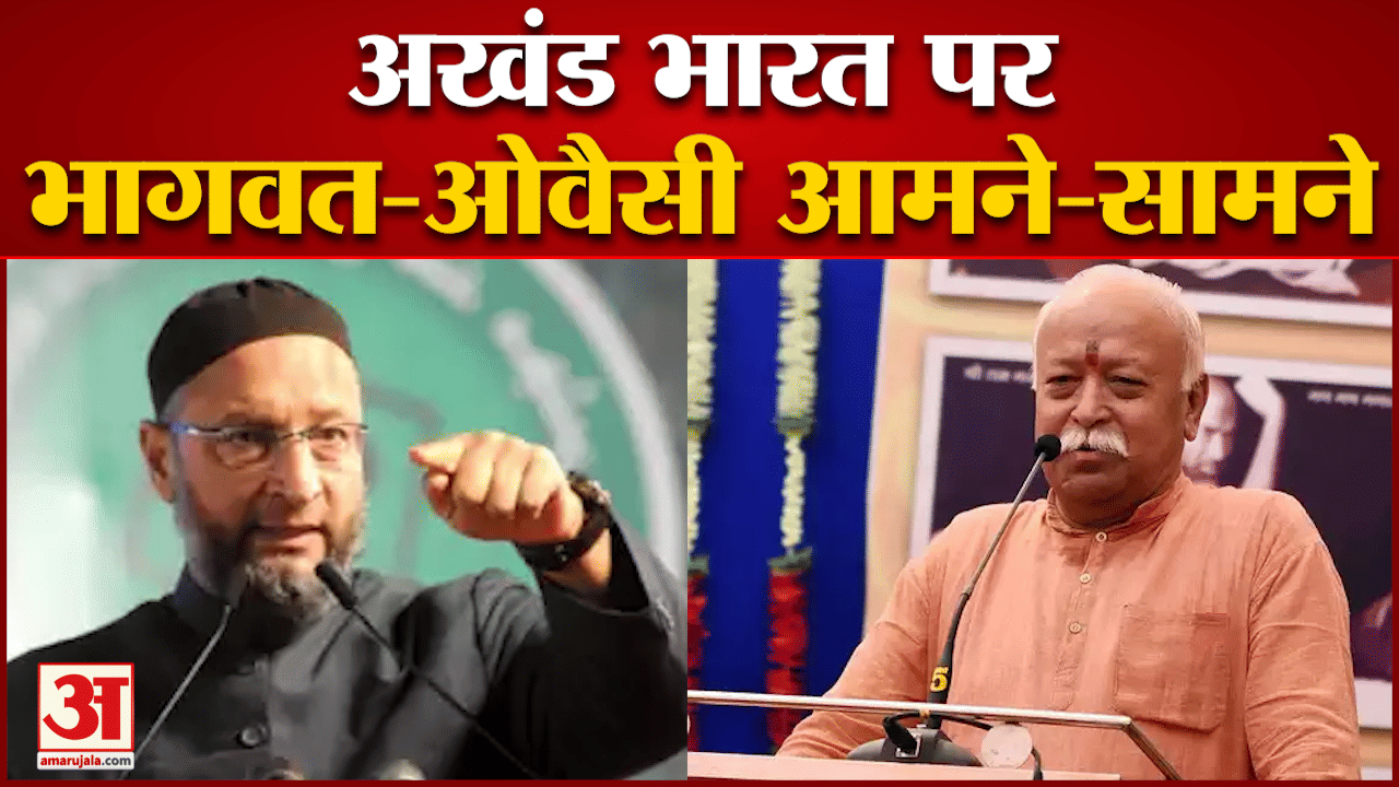 Mohan Bhagwat