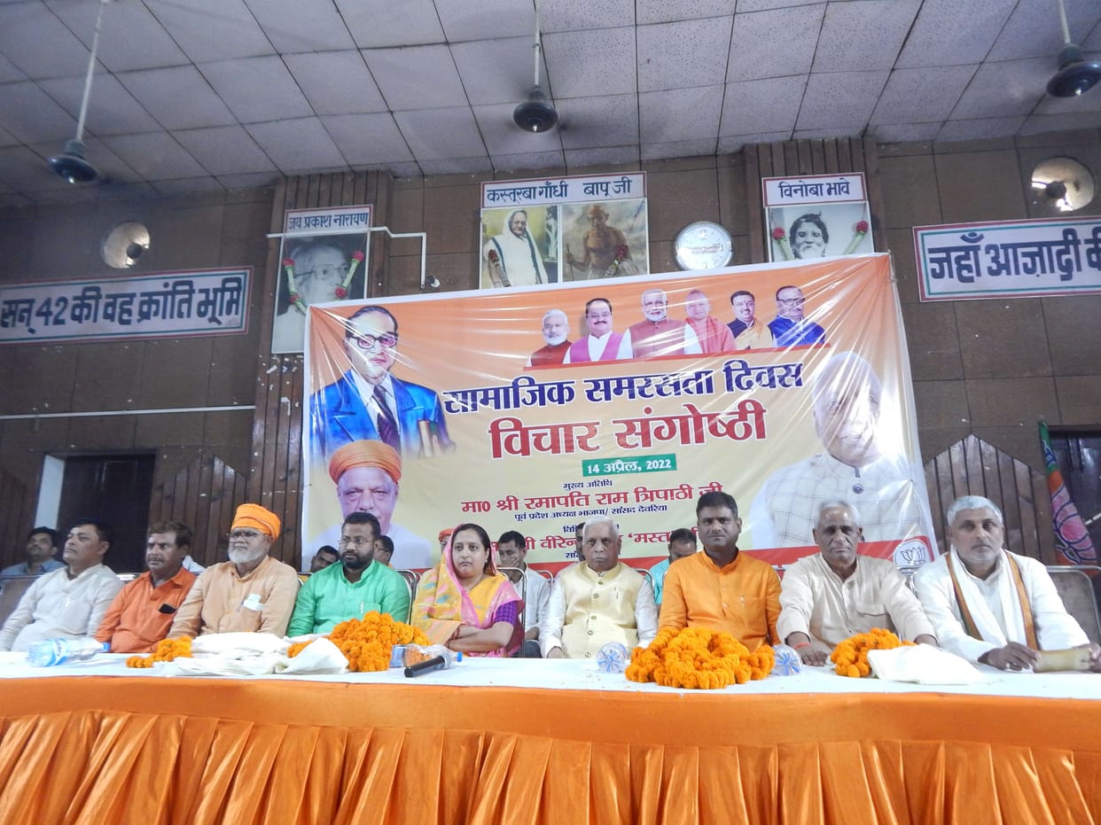 Dr. Bhimrao Ambedkar remembered on his birth anniversary