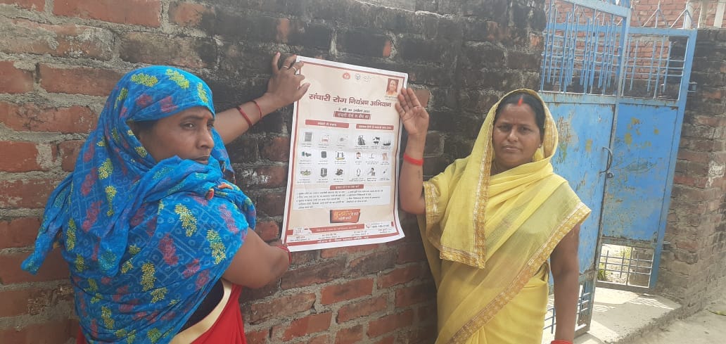 Patients going to Asha homes and marking