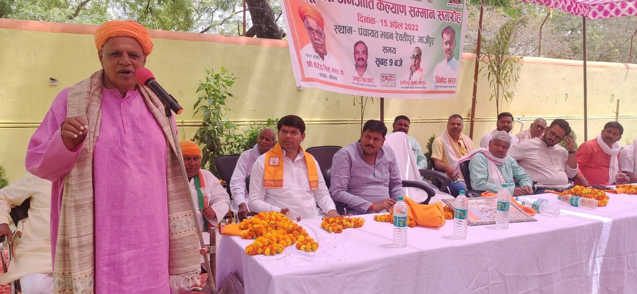 Today the lowest section of the society is happy: MP Mast