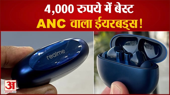 Realme Buds Air 3 review: बजट में जबरदस्त न्वाइज कैंसिलेशन वाला बड्स