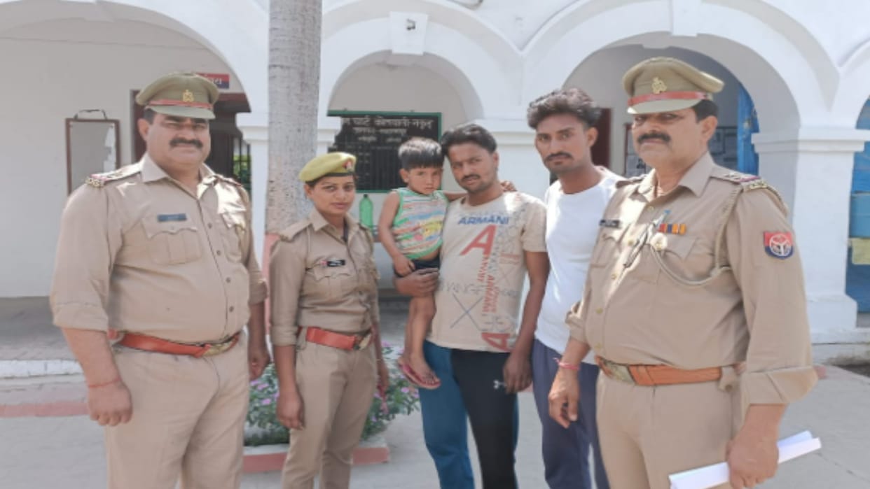 Saharanpur: A two-and-a-half-year-old child suddenly went missing, police searched it in just two hours and handed over to the family