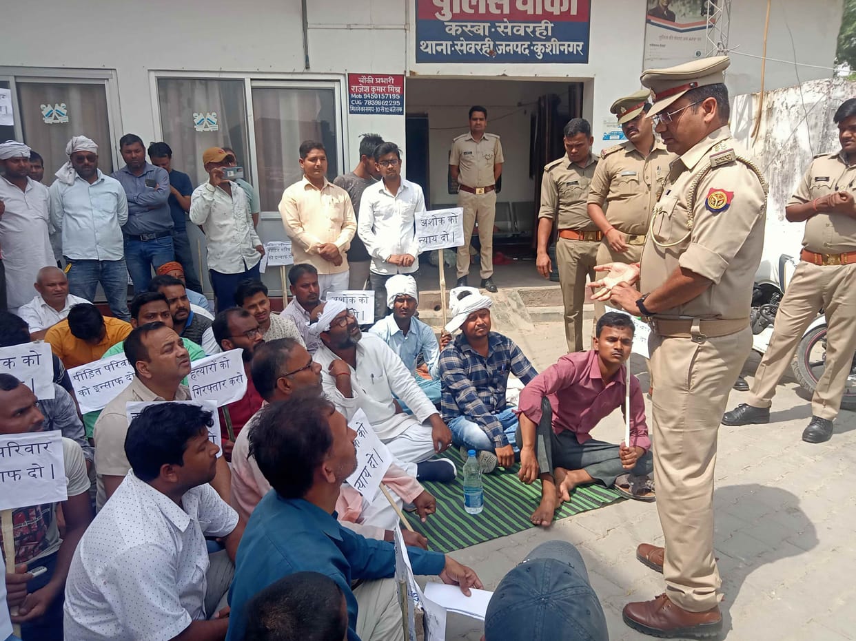 pradarshan in police chauki