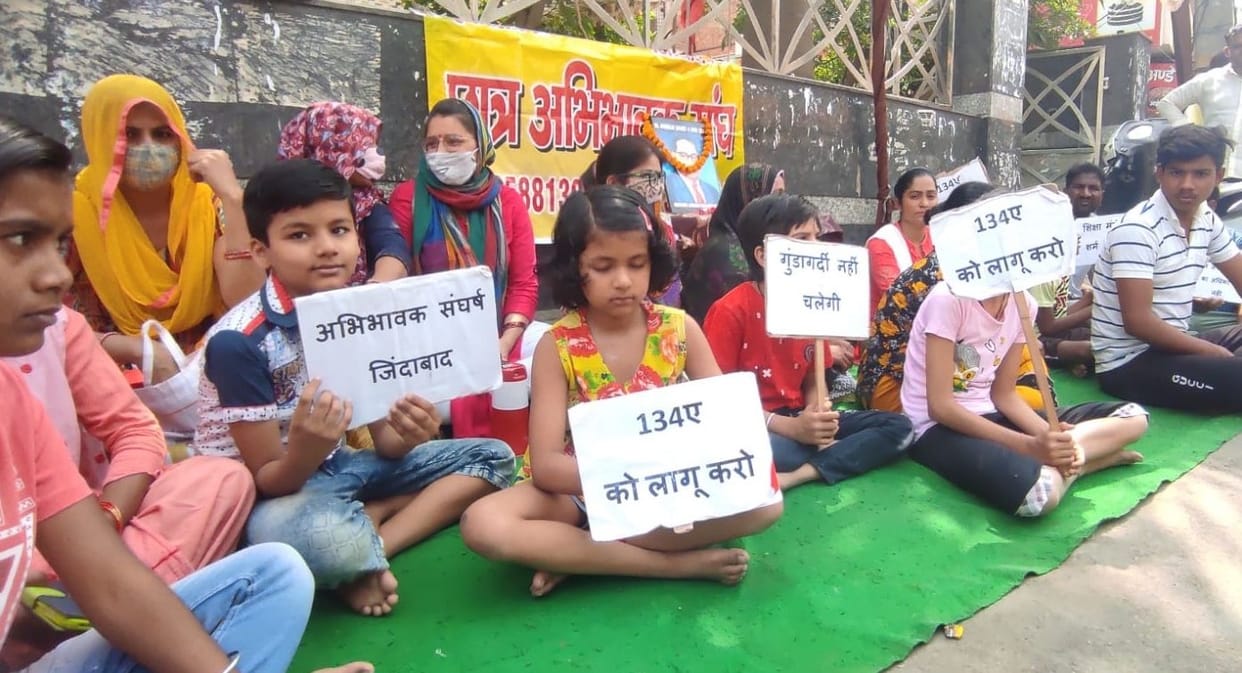 Rule 134A: Parents protested for two hours for admission of children