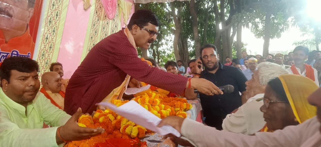 mp mla organised chaupal