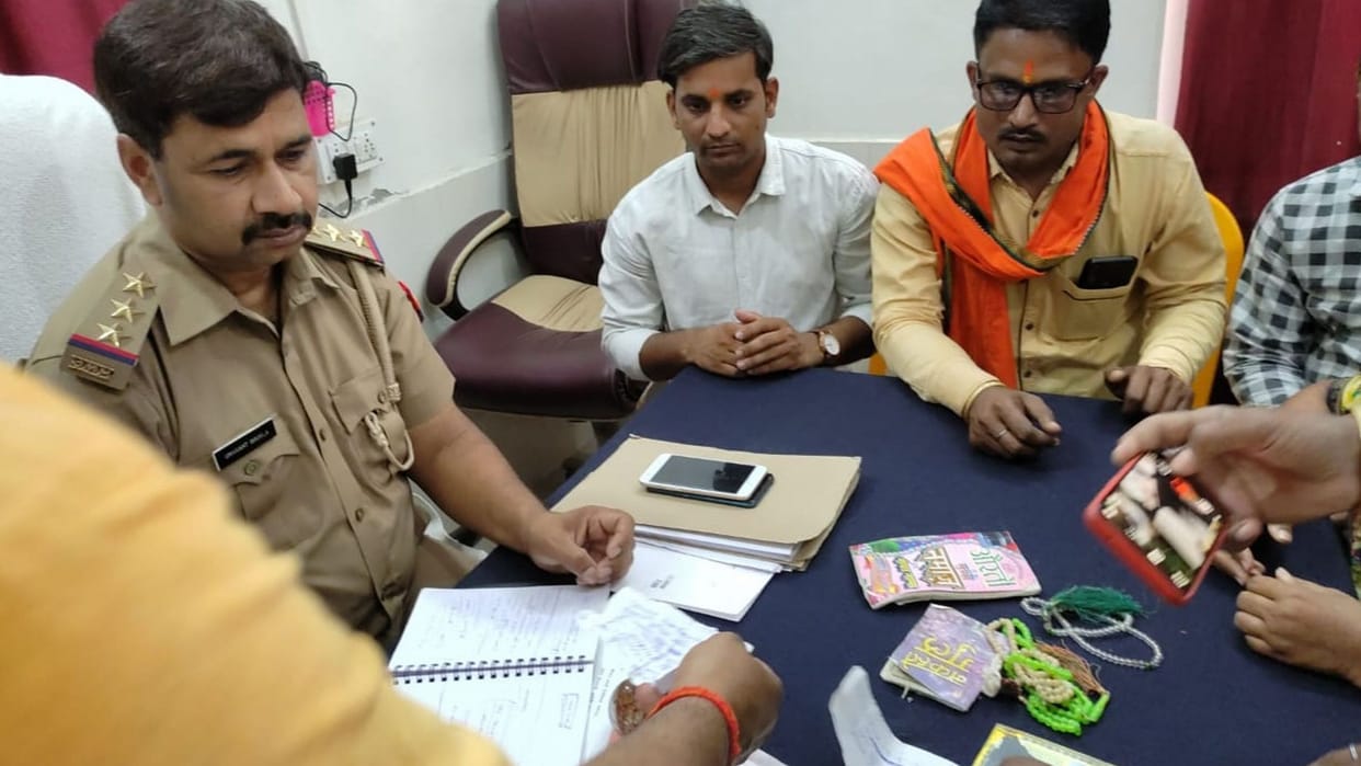 hindu yuva vahini prtested against love jihad