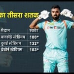 केएल राहुल