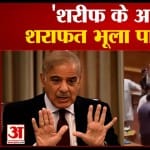 पाकिस्तान