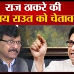 संजय राउत
