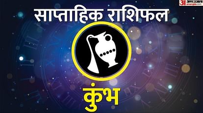 Saptahik Kumbh Rashifal 27 March-02 April weekly Aquarius Horoscope in Hindi