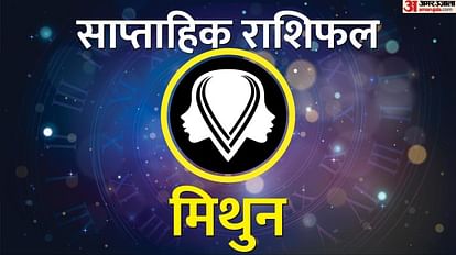 Saptahik Mithun Rashifal 27 March-02 April weekly Gemini  Horoscope in Hindi