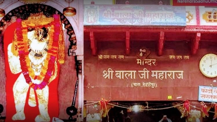 Secret of Mehandipur Balaji: क्या है मेहंदीपुर बालाजी का रहस्य, प्रेतराज  सरकार और भैरो बाबा भी हैं मौजूद - Bharat Express Hindi