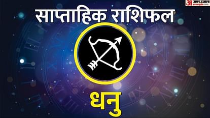 Saptahik Dhanu Rashifal 27 March-02 April weekly sagittarius Horoscope in Hindi