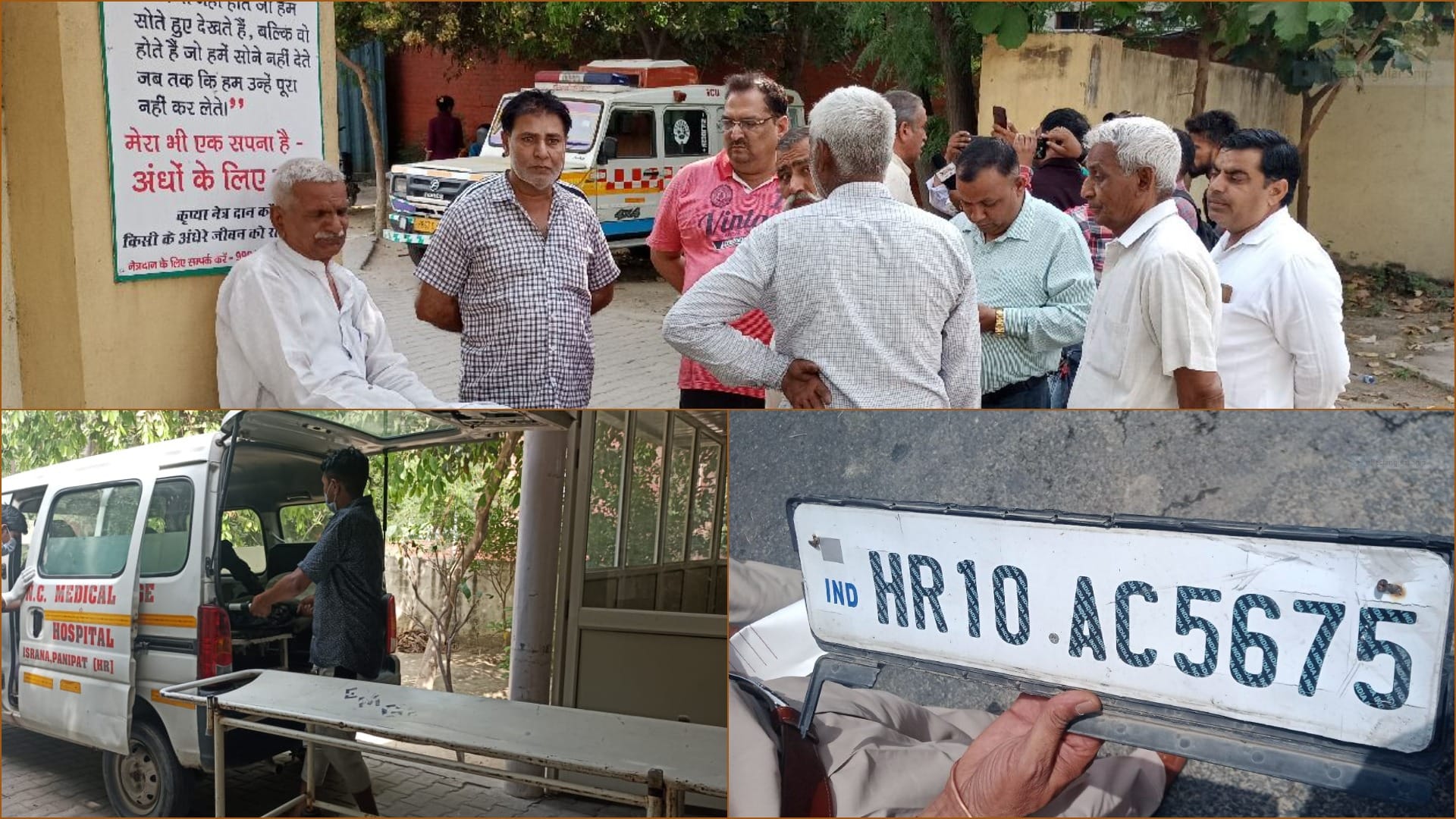 Bodies of three friends who died in Panipat road accident will be identified by DNA test