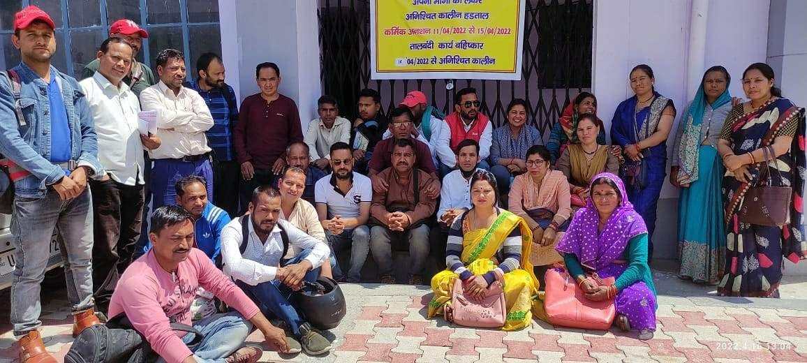 Work boycott of princes started for demanding payment