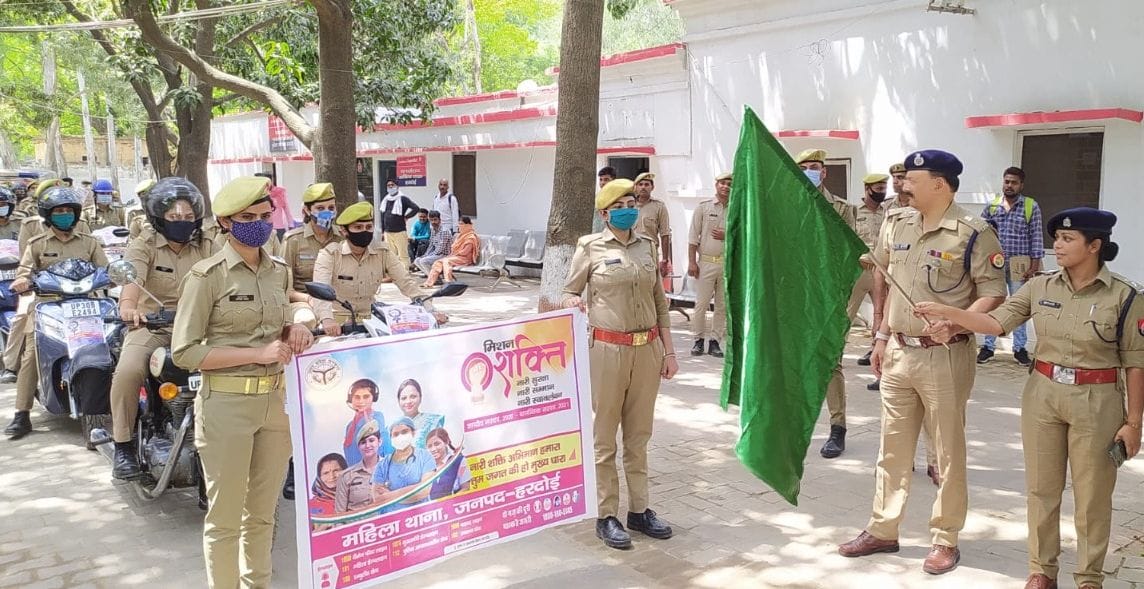 hardoi news,Women policemen took out awareness rally