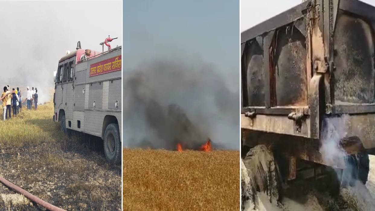 More than 100 bighas of wheat crop burnt due to fire in Gorakhpur